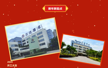 红红火火 奔赴新程！！