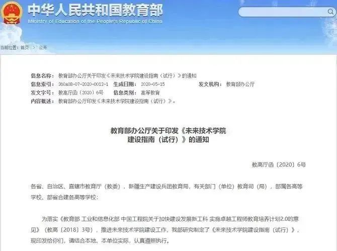 雷火·竞技(中国)-全球领先的电竞赛事平台