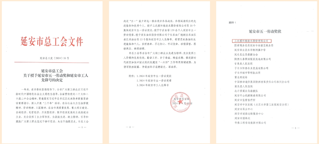 雷火·竞技(中国)-全球领先的电竞赛事平台