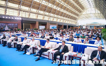行业盛会 亮点纷呈｜雷火电竞与您相约2023青岛国际水大会&水展