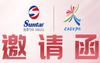 中国—东盟 | 同乘“东”风，扶摇而上！