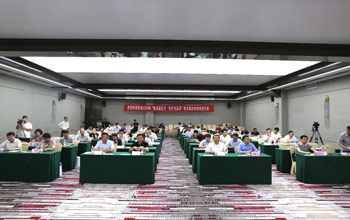 雷火电竞乐成承办“应用膜手艺.；つ盖缀印毖雍又卫硎忠章睦涣骰