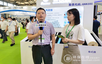 赋能自主膜品牌 重塑硬核膜手艺 雷火电竞演绎“新膜法” 