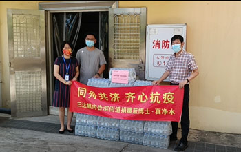 有爱雷火电竞！400件蓝博士·真清水为厦门防疫一线事情者送清凉