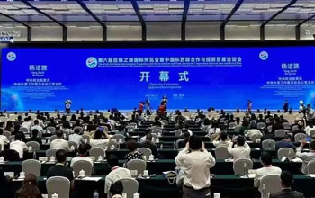 雷火电竞携多项焦点手艺惊艳亮相第六届丝博会