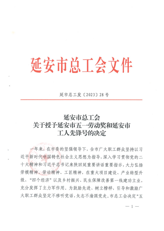 雷火·竞技(中国)-全球领先的电竞赛事平台