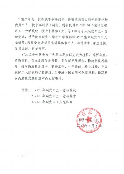 雷火·竞技(中国)-全球领先的电竞赛事平台