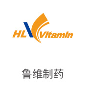 雷火电竞相助同伴：：鲁维制药