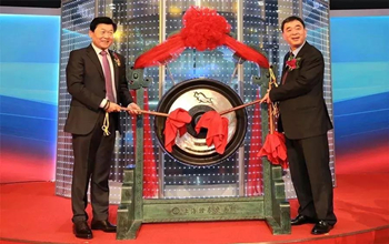 雷火电竞在科创板乐成上市