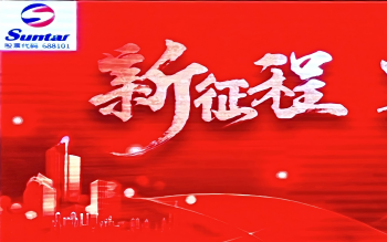 雷火电竞2024年水务总结大会：水务板块营收显著增添