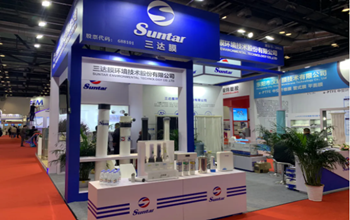 雷火电竞携立异水处理产品匠心亮相北京国际水处理展览会