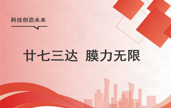 梦无界、心如初，，，让我们狠狠生长！！